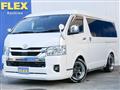 2023 Toyota Hiace Wagon
