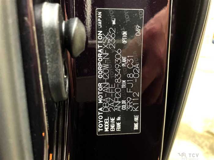 2014 Toyota Vellfire