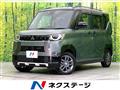 2024 Mitsubishi DELICA MINI