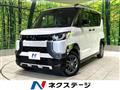 2024 Mitsubishi DELICA MINI