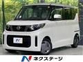 2024 Nissan ROOX