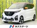 2021 Nissan DAYZ