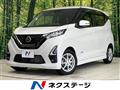 2021 Nissan DAYZ
