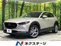 2023 Mazda Mazda Others