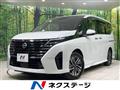 2022 Nissan Serena