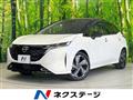 2022 Nissan Nissan Others