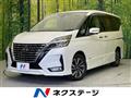 2020 Nissan Serena