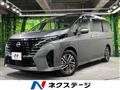 2023 Nissan Serena