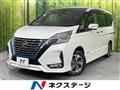 2021 Nissan Serena