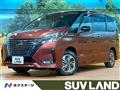 2022 Nissan Serena