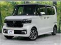 2026 Honda N BOX