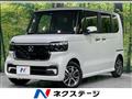 2026 Honda N BOX