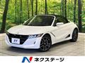 2021 Honda S660