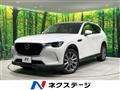 2023 Mazda Mazda Others