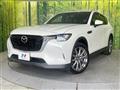 2023 Mazda Mazda Others