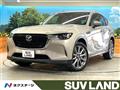 2024 Mazda Mazda Others