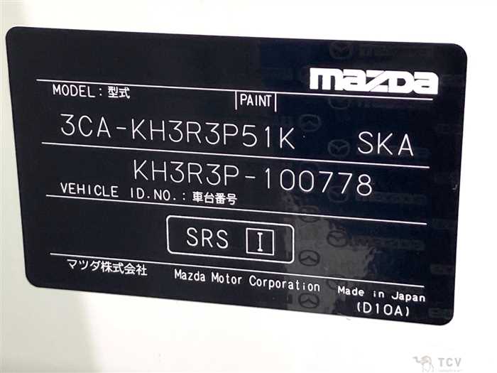 2022 Mazda Mazda Others