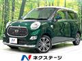 2023 Daihatsu Cast