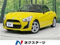 2014 Daihatsu Copen