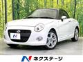 2016 Daihatsu Copen