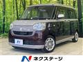 2017 Daihatsu Move Canbus