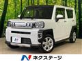 2020 Daihatsu Taft