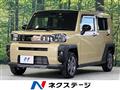 2023 Daihatsu Taft