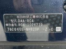 2017 Honda Odyssey Hybrid