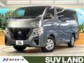 2023 Nissan Caravan