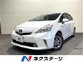 2014 Toyota PRIUS α