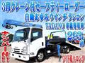 2019 Isuzu Isuzu Others