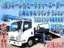 2019 Isuzu Isuzu Others