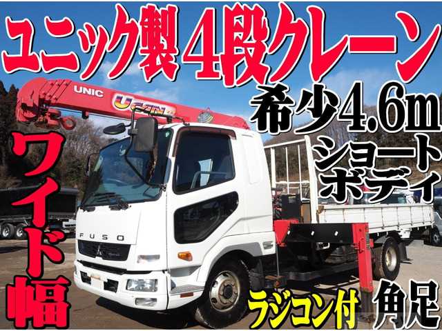 2015 Mitsubishi Fighter