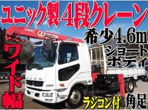 2015 Mitsubishi Fighter