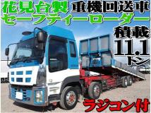 2011 Isuzu Isuzu Others