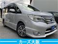 2015 Nissan Serena