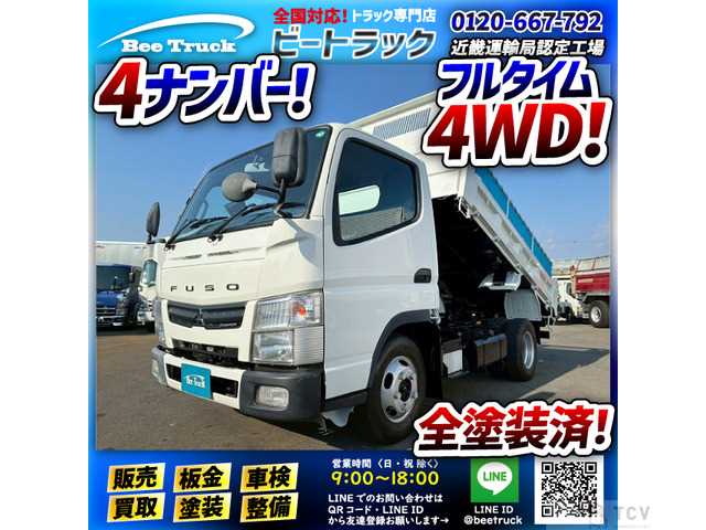 2013 Mitsubishi Canter