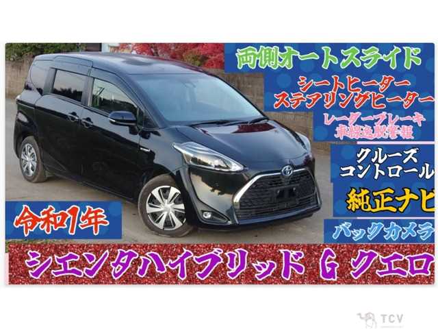 2019 Toyota Sienta