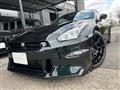 2024 Nissan Nissan GT-R
