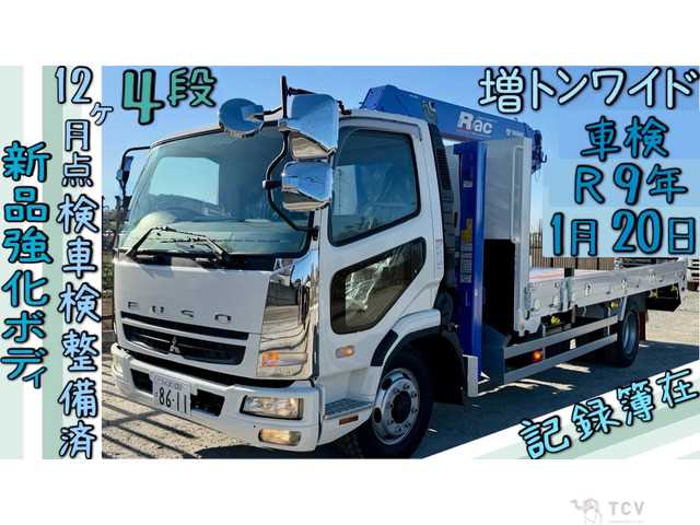 2007 Mitsubishi Fighter