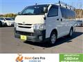 2016 Toyota Hiace Van