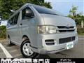 2008 Toyota Hiace Van