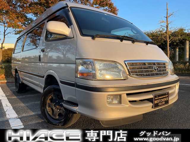 2000 Toyota Hiace Van