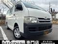 2007 Toyota Hiace Van