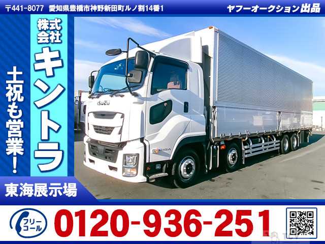 2019 Isuzu Isuzu Others