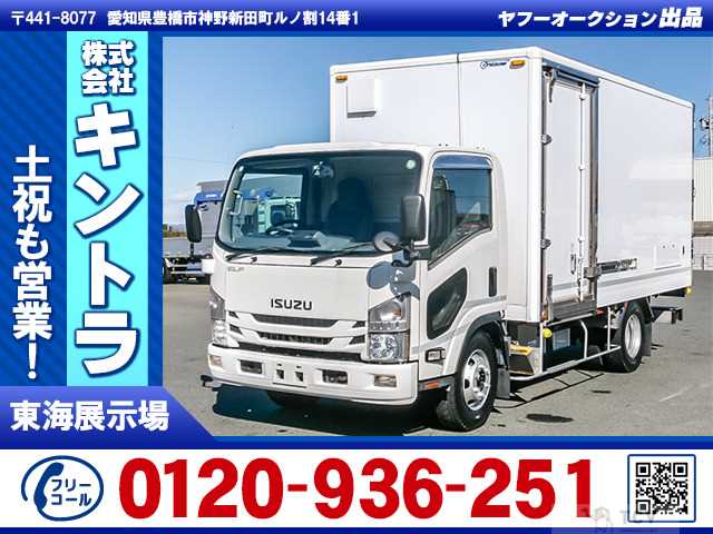 2019 Isuzu Isuzu Others