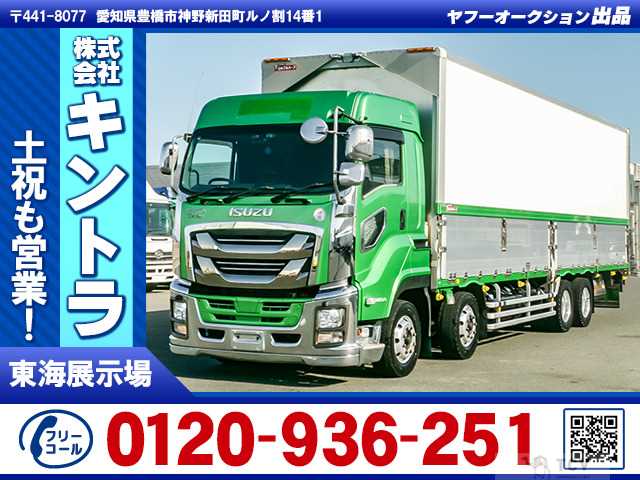 2016 Isuzu Isuzu Others