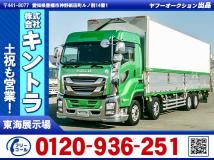 2016 Isuzu Isuzu Others