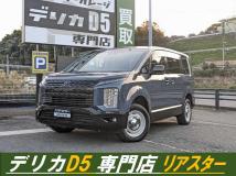 2022 Mitsubishi Delica D5