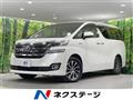 2015 Toyota Vellfire